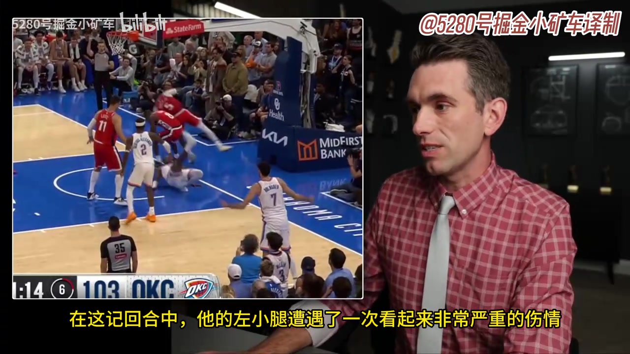医学博士谈杰威伤病：这极有可能是那种能毁掉职业生涯的重伤 【赛事回放】