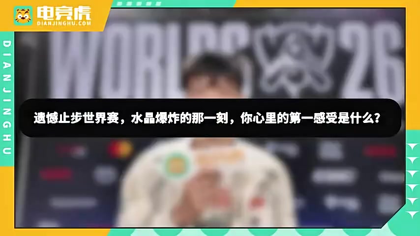 Shanks：希望粉丝们可以早点脱离这段看我们比赛的痛苦吧 【电竞高光时刻】