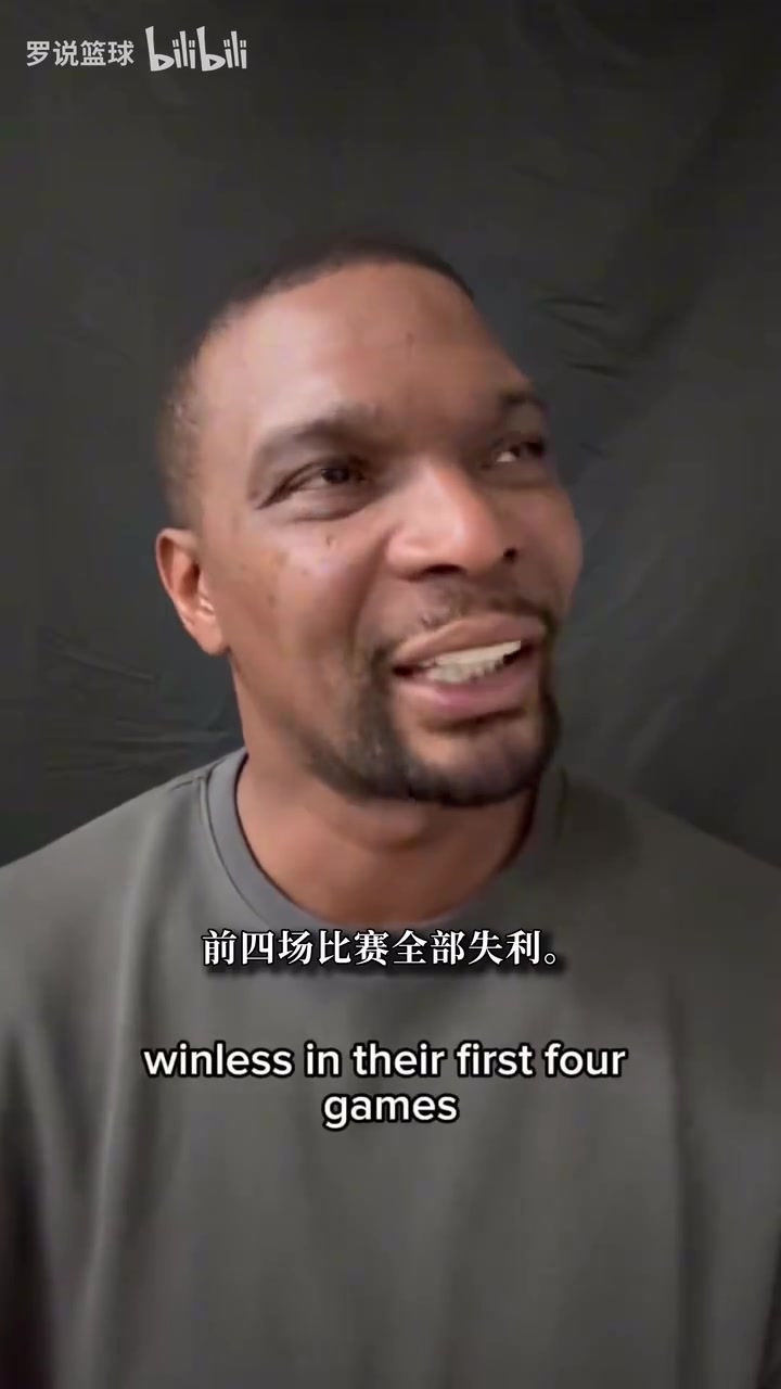 波什：字母哥到来迫使热火改变打法！希望他们不要遭遇五连败 【篮球高清短视频】