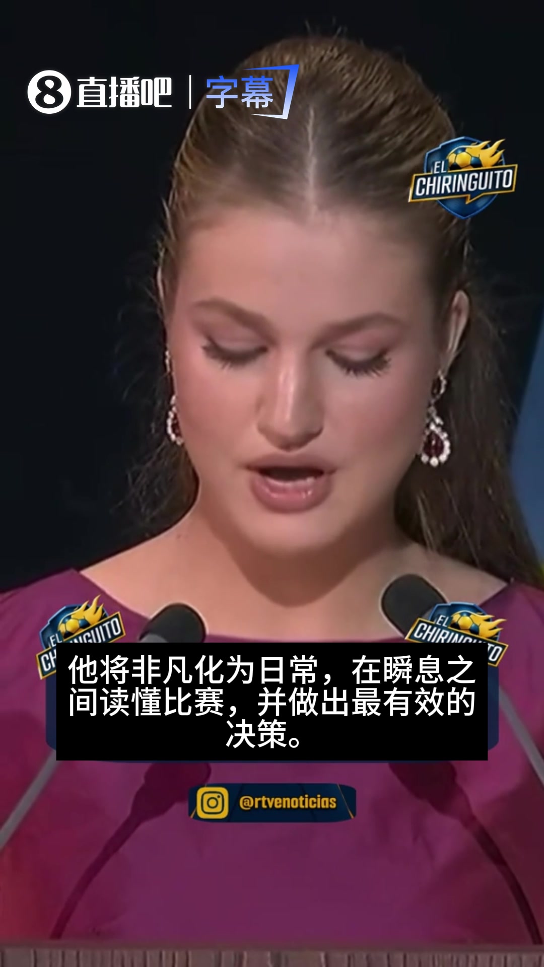 皇室的赞美！西公主：梅西尊重团队足球本质，将集体置于个人之上 【进球录像】