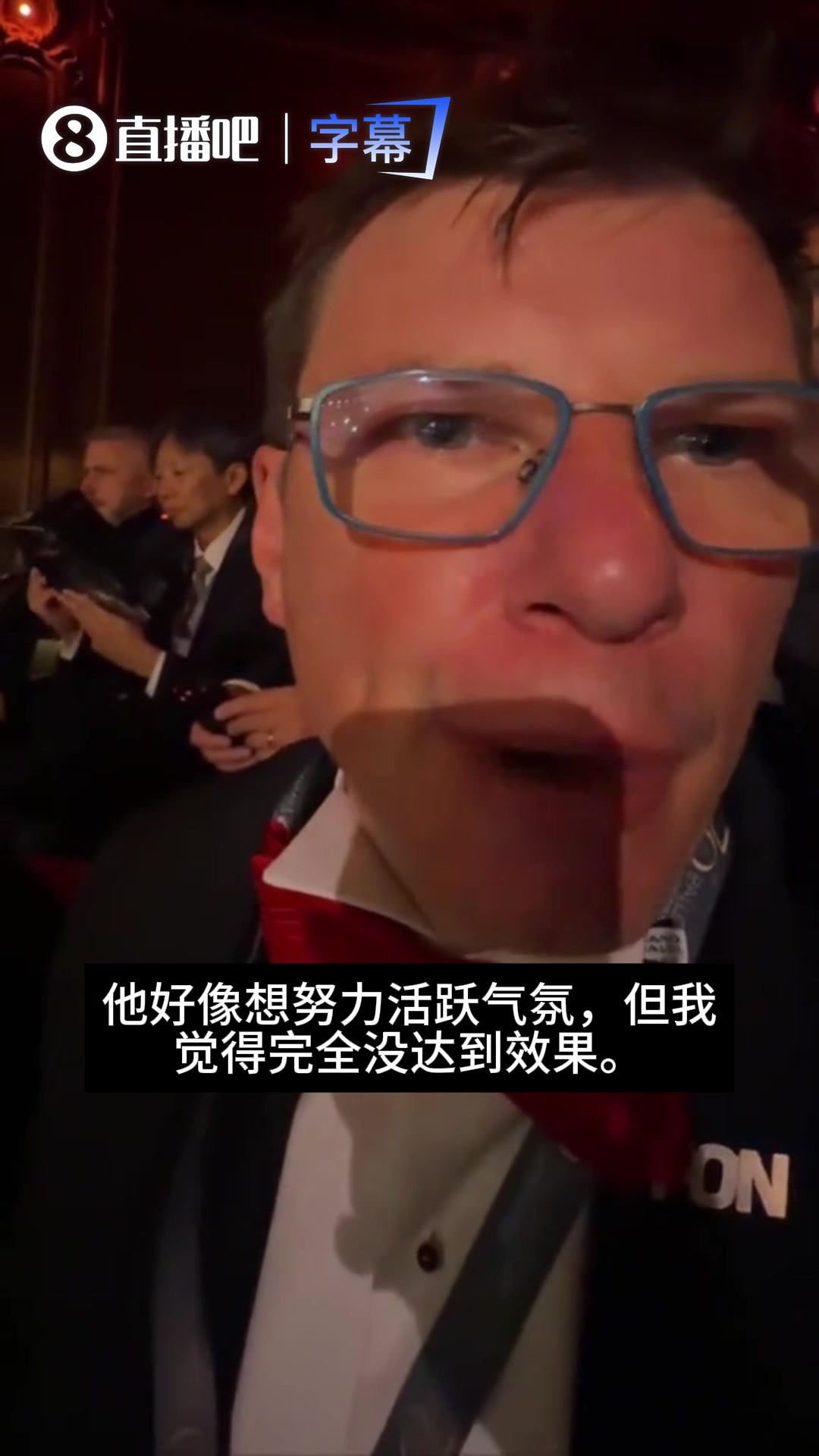 沙皇阿尔沙文对亨利主持金球典礼并不感冒：应让他在替补席坐一阵 【足球精彩瞬间】