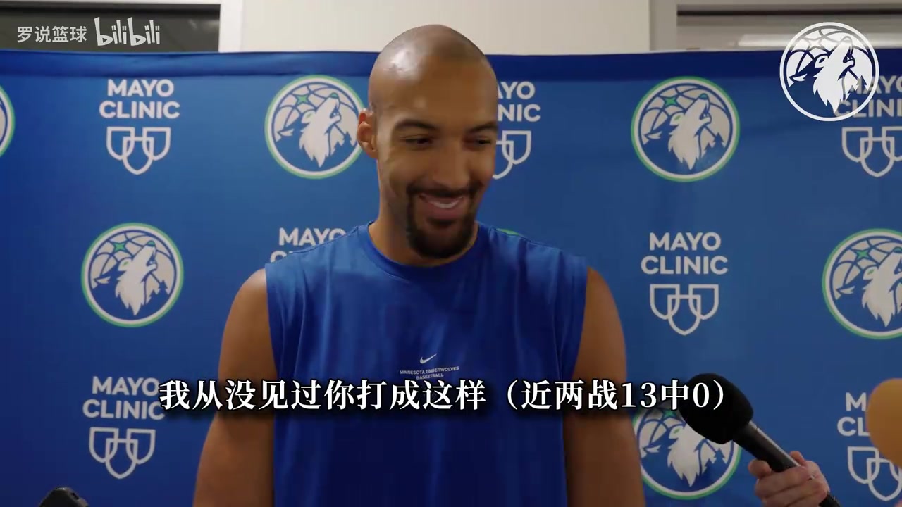 戈贝尔回应两战13中0：确实很难熬！很多该把握机会我没把握住 【NBA/CBA集锦】