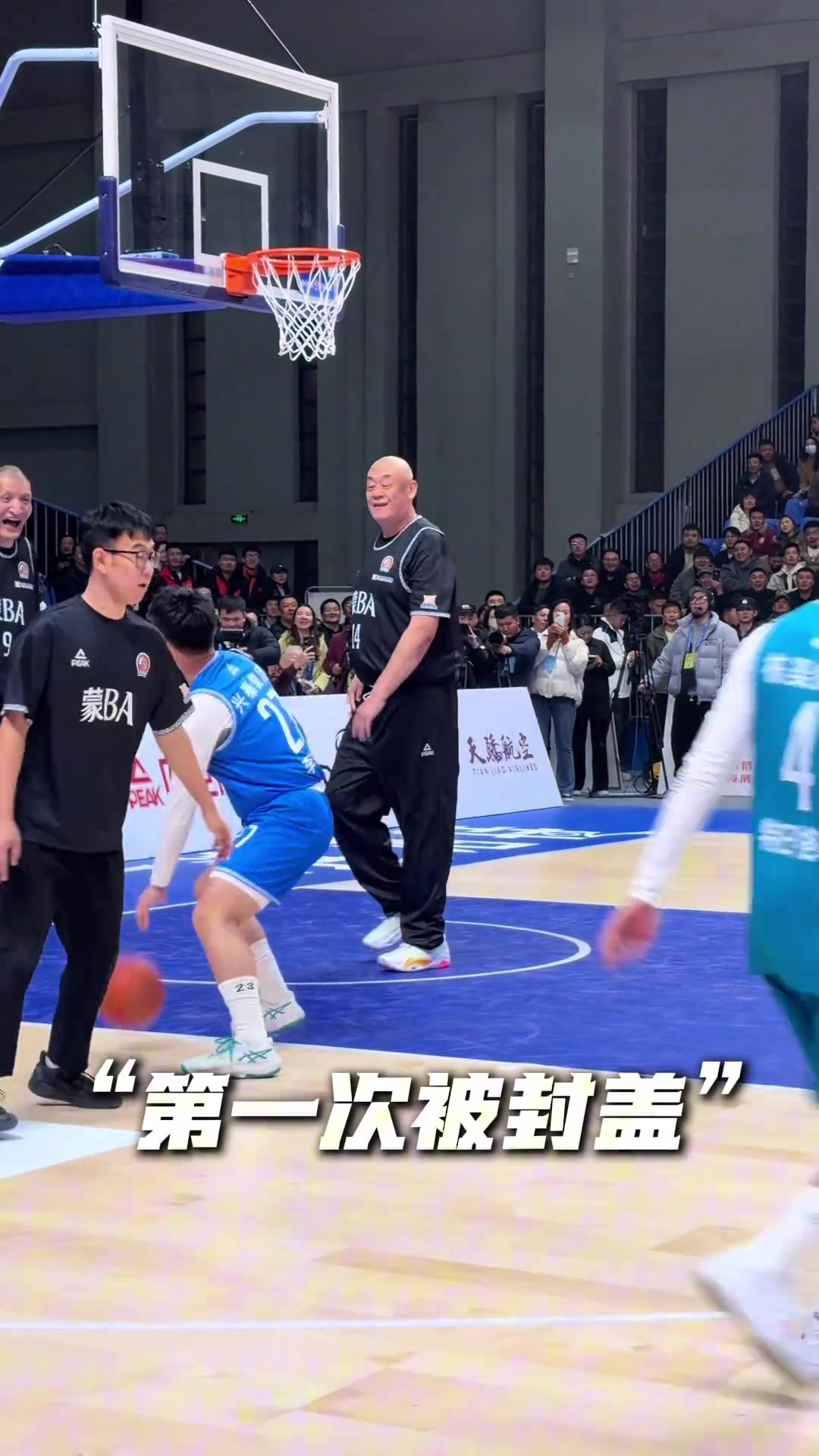 篮球名宿，呼和浩特总教练单涛指导，暴揍二哥李青翔... 「精彩暴扣」