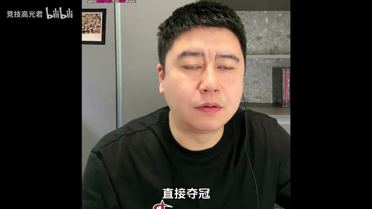 大史：火箭把阿门换成爱德华兹那可就无敌了，华子适合所有球队! 【NBA/CBA集锦】