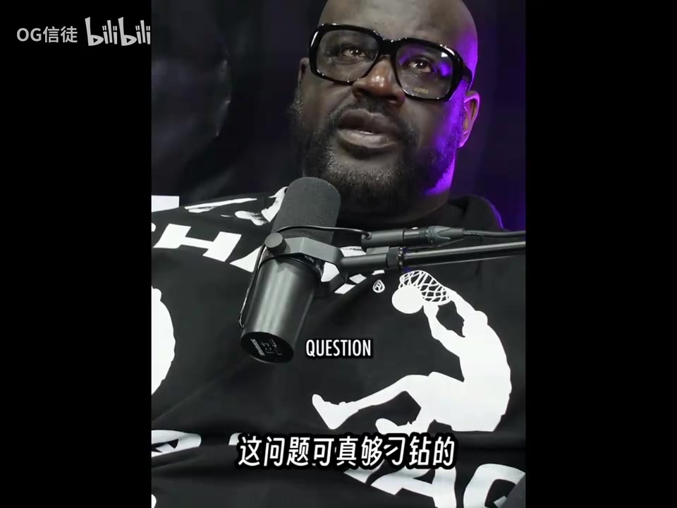 奥尼尔：21世纪初我统治了禁区，但是有两个大个子能打爆我！ 【NBA/CBA集锦】