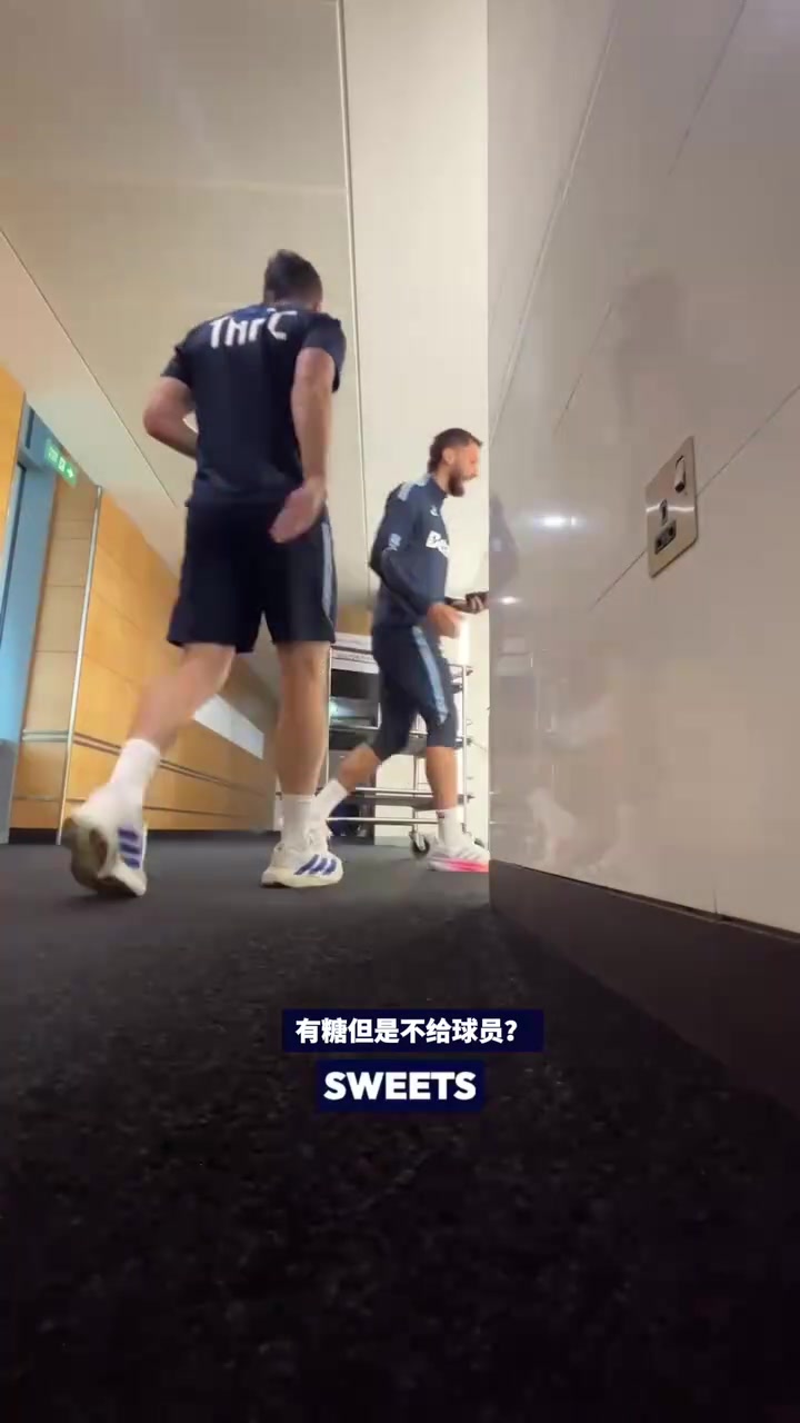 队内氛围相当可爱了！热刺球员的万圣节特辑！ 【足球精彩瞬间】