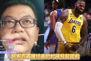 结果被横扫了！苏群此前预测西决：湖人4比2拿下掘金