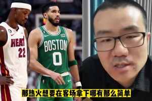 徐静雨：绿军已摸清热火套路！G5会拿下 G6稳赢大概率打抢七