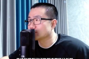 徐静雨谈赛后狂喊：关键时刻不想看罚球，只想看硬碰硬！