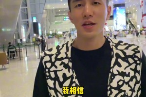 郭艾伦：在机场接我大儿子印尼小胖tatan 蛋粉都能跟我共鸣吧