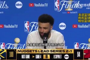 现役最佳二人组？穆雷盛赞约基奇：他非常特别 不用跳就拿21个板