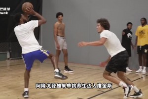 詹姆斯杜兰特都不怕的戈登！单挑维金斯会发生什么？
