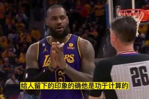 杨毅：詹姆斯在场上跟电影一样 给人一种过度包装 缺少真诚的感觉