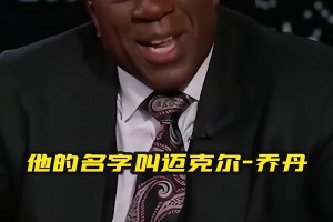 魔术师不愧是第一乔吹??