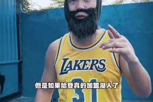 哈登会加盟湖人吗？如果加盟你们看好詹眉登组合么？