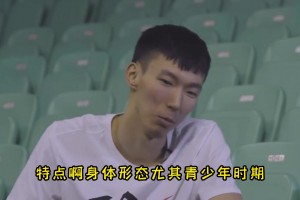 楊毅：周琦稱文班若在中國不可能會有這打法 咱們教練缺乏想象力