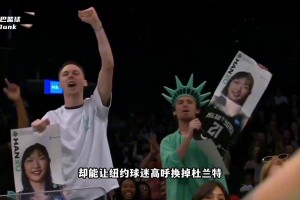 出国吃苦提升！韩旭让纽约人高呼换掉杜兰特！