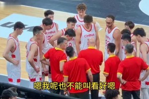 杨毅：这回大伙都不看好中国男篮，但我觉得中国男篮能进奥运会