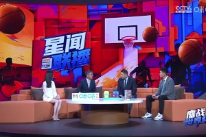 苏群：中国男篮这次可能输得比19年还惨！女主播有些吃惊：啊！？