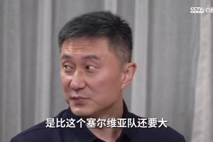 杜锋：南苏丹的反击比塞尔维亚还猛，中国男篮一定要控制好失误