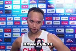李凯尔：我们只剩下最后一场小组赛了，一定要全力拼下来！