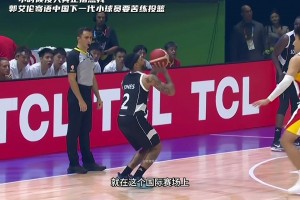 郭艾伦寄语中国下一代小球员：一定要练好投篮基本功 这才是王道