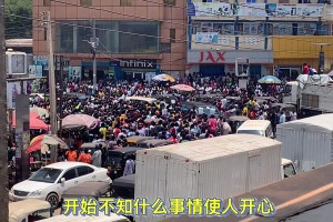 南苏丹国内人民聚集在广场观看vs中国比赛 直接导致交通堵塞