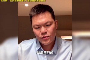 朱芳雨：CBA联赛强度小 节奏状态跟欧美不同 我更强调无氧篮球