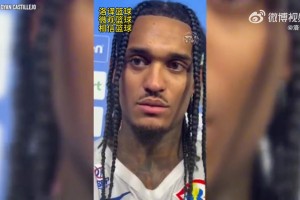 单节24分！克拉克森：前几场我都被严防死守，与中国一战终于爆发