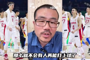 徐静雨硬壳“放开外援国产球员就打不了球”：简直开玩笑