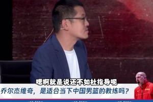 杨毅：杜锋被撤不是姚明意思！俱乐部主教练不能兼任国家队主教练