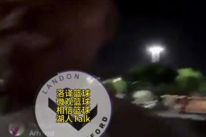 尼克杨：若我和詹姆斯打德鲁联赛，你们肯定不知道谁才是NBA最强