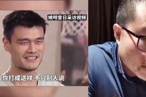 徐静雨拿出姚明访谈视频反击霍楠：打的垃圾就该被人说！