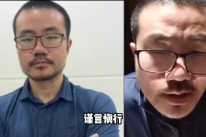 徐静雨：我谈个篮球会被封杀？不可能 纯属扯淡