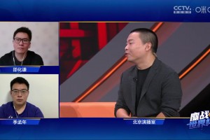 看好塞尔维亚夺冠！杨健：塞尔维亚有四大铁锁，小黑根本突不进去
