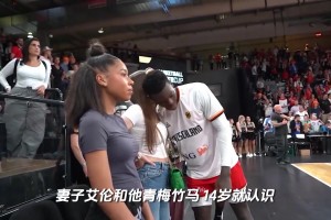 老婆帮忙擦身体，贴面膜！小黑施罗德如何搞定大长腿校花？