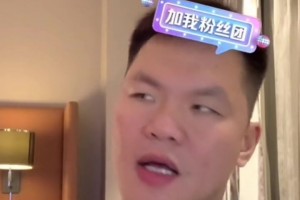 朱芳雨：cba联赛的重点没有提高 但整体还是有进步的~