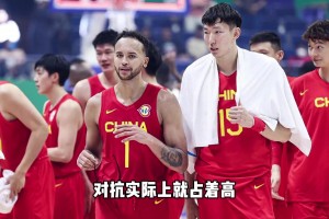 杨毅：最近20年中国篮球就靠高，但是现在中国男篮高的不厉害
