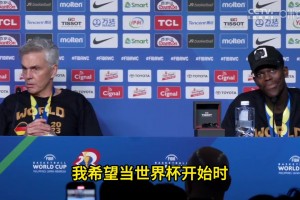 小黑抱怨德国只转播世界杯决赛：我们为国征战希望能得到应有尊重