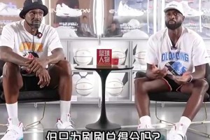 你怎么看？韦德：我完全可以再打2年 但是刷分没有意义