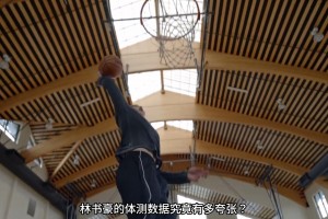 林书豪这身体素质也是相当炸裂啊，堪称黄种人身体的天花板！