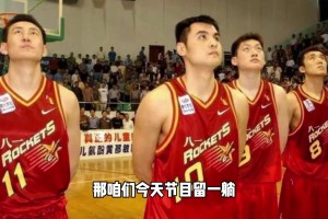 为什么刘玉栋准啊？杨毅：他一天除了训练就是吃饭睡觉