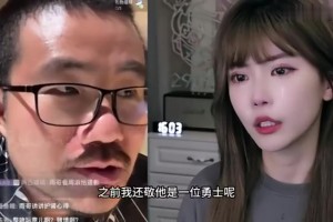 徐静雨锐评周淑怡自称单身：太假了 现在是要忽悠人了