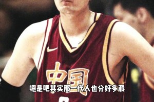 男篮训练狂魔！杨毅：刘玉栋15岁前没接触过篮球，5年练进国家队