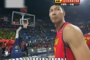 中国男篮最后一次在世界大赛淘汰赛！打世界第3才输11分！