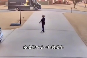 愿这个世界对所有小孩子足够温柔！
