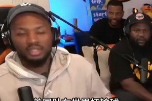 利拉德：NBA冠军就是世界最强球队 能打爆全世界所有联赛最强球队
