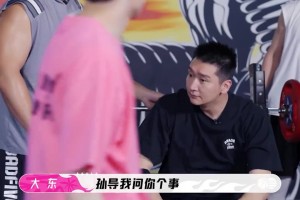 孙悦谈NBA卧推内幕 都是靠上身肌肉摆动起飞