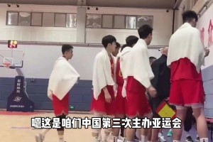 杨毅：亚运会篮球项目能拿金牌吗？