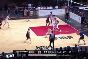 50-111！浙江男篮惨败德甲波恩电信61分